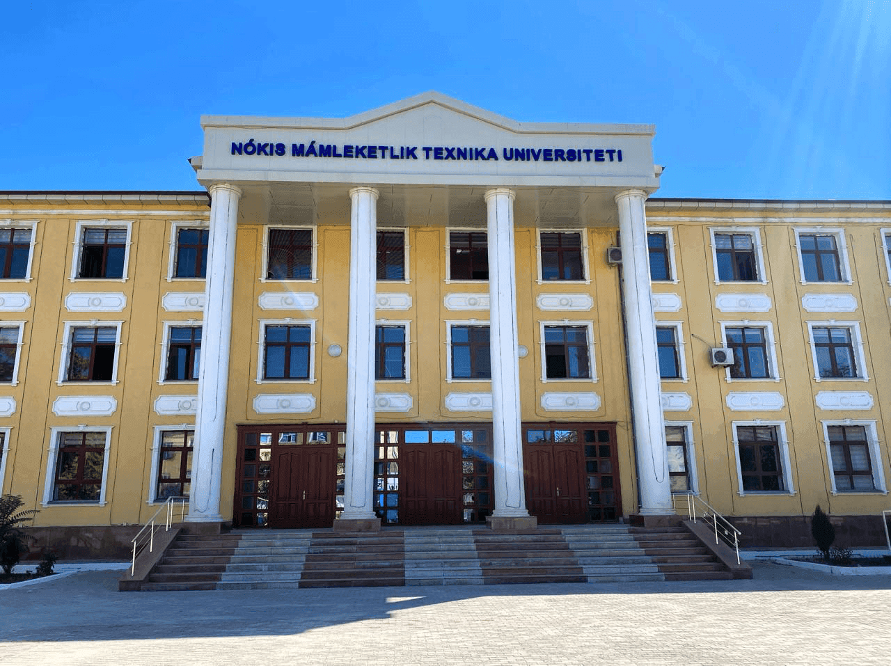 Nukus davlat texnika universiteti