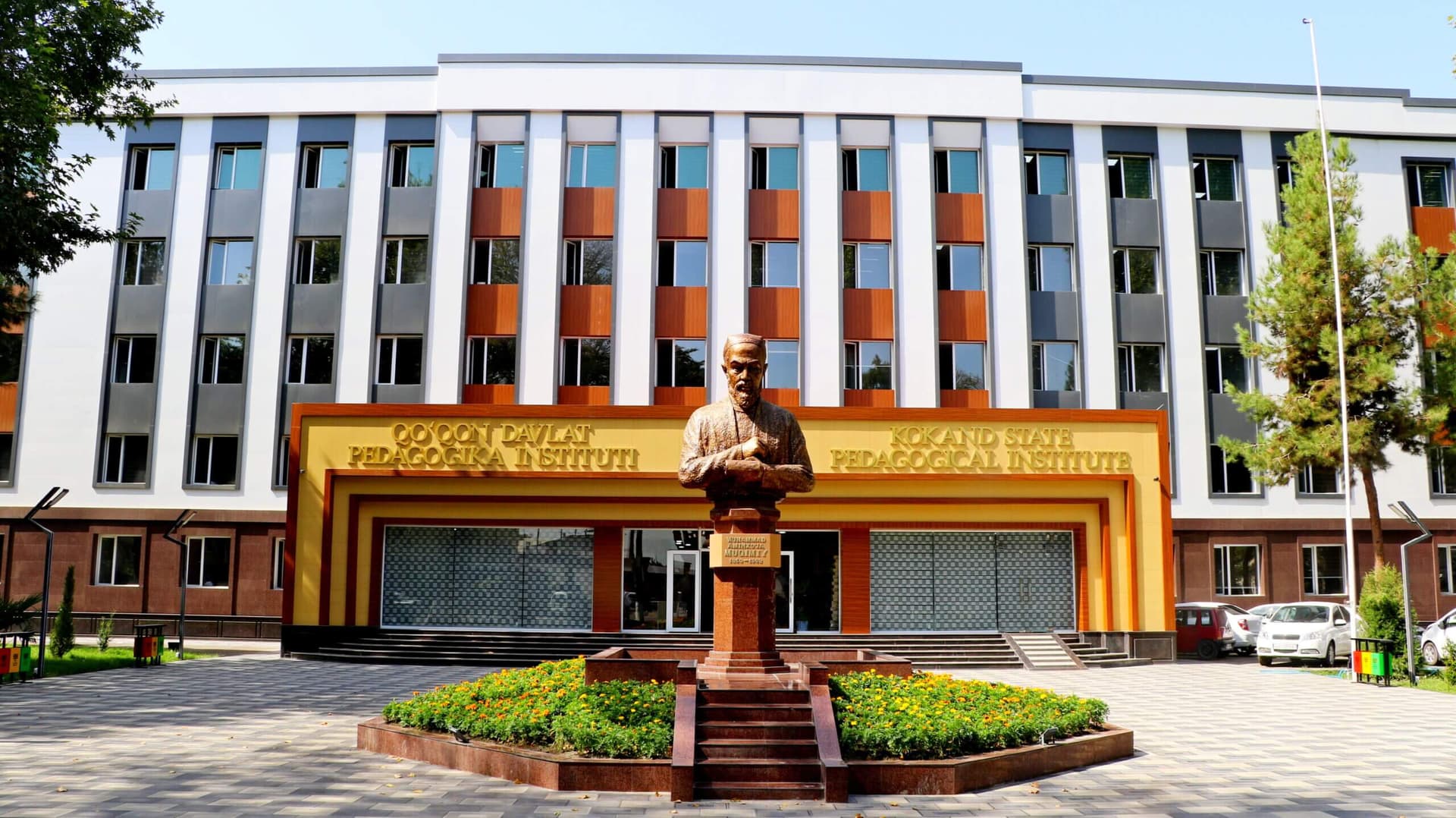 Qoʻqon davlat universiteti