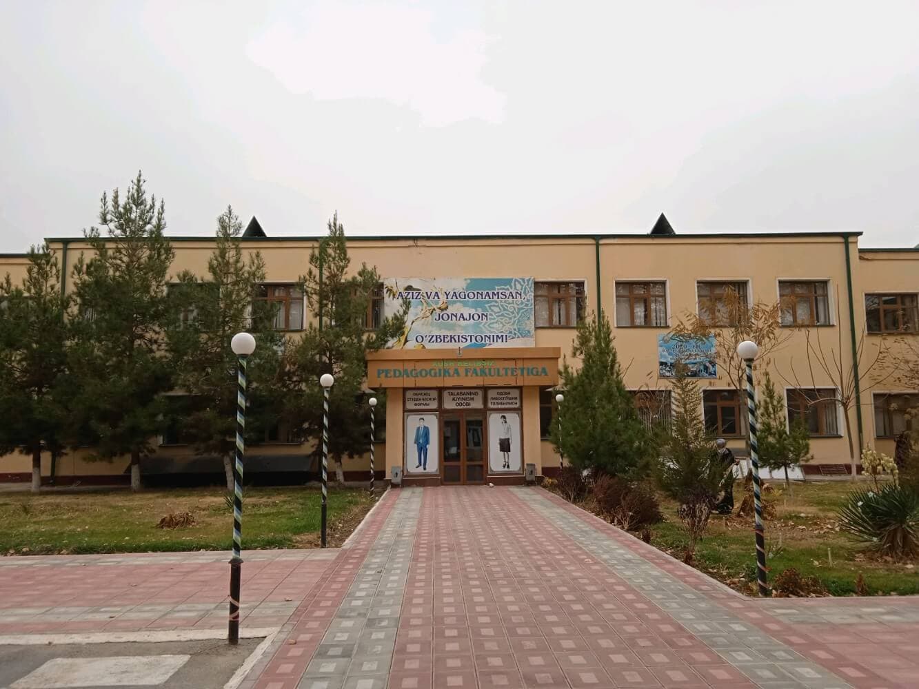 Samarqand davlat pedagogika instituti
