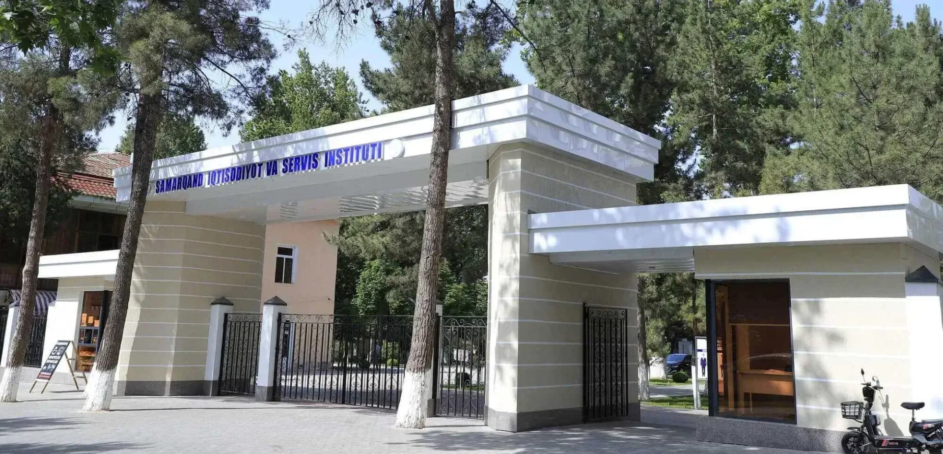 Samarqand iqtisodiyot va servis instituti