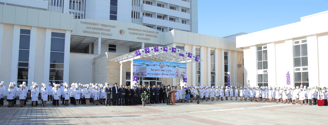 Urganch davlat tibbiyot instituti