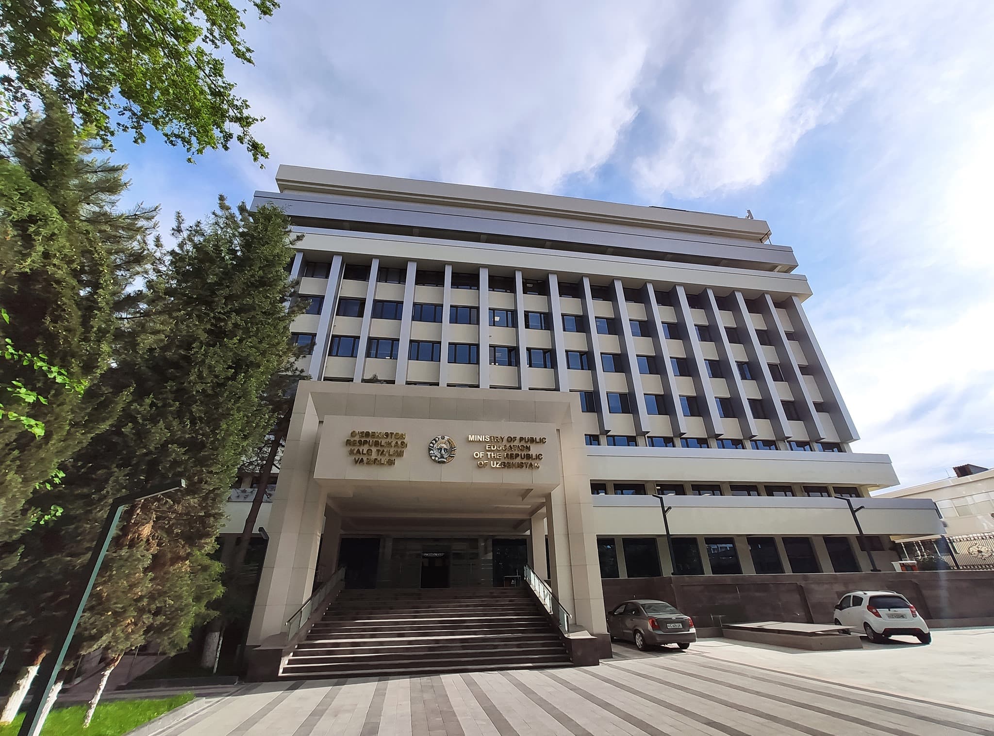 Maktabgacha va maktab taʼlimi vazirligi