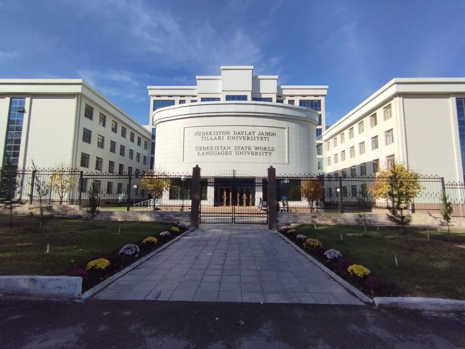 O‘zbekiston davlat jahon tillari universiteti (O‘zDJTU)