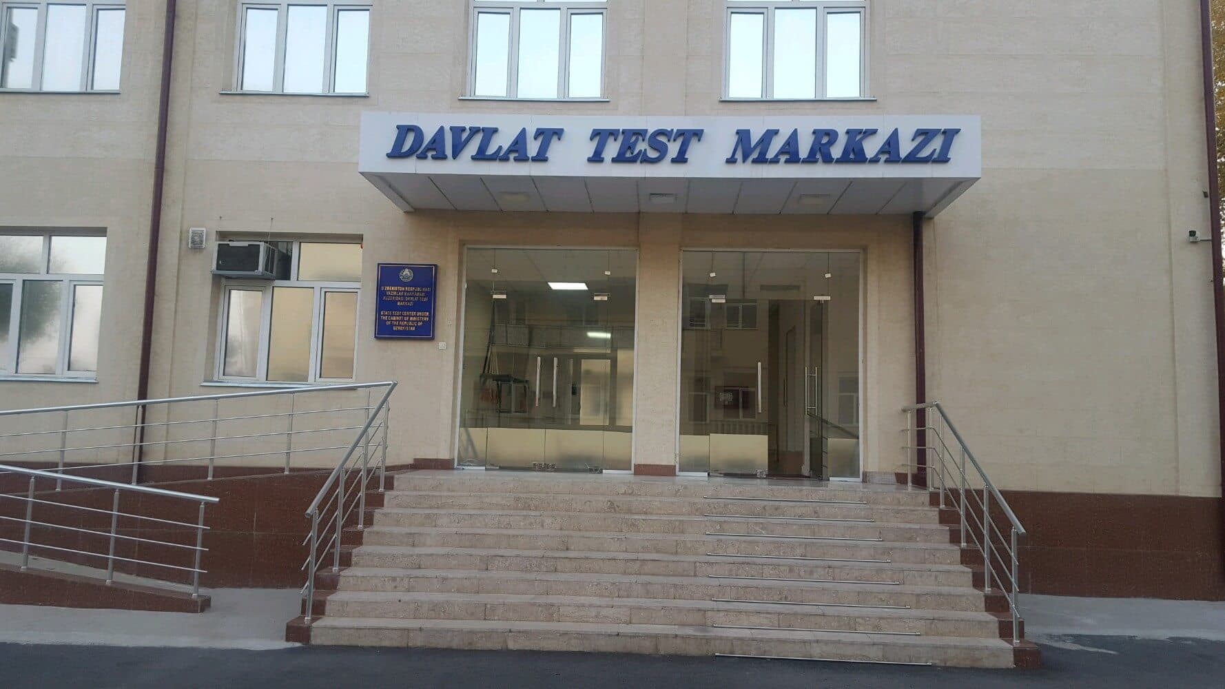 Bilim va malakalarni baholash agentligi