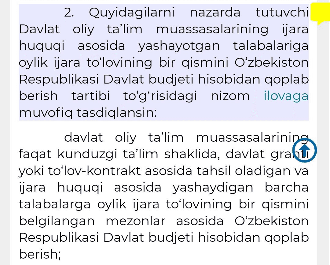 Nodavlat oliygoh talabalariga ijara puli to’lanadimi?