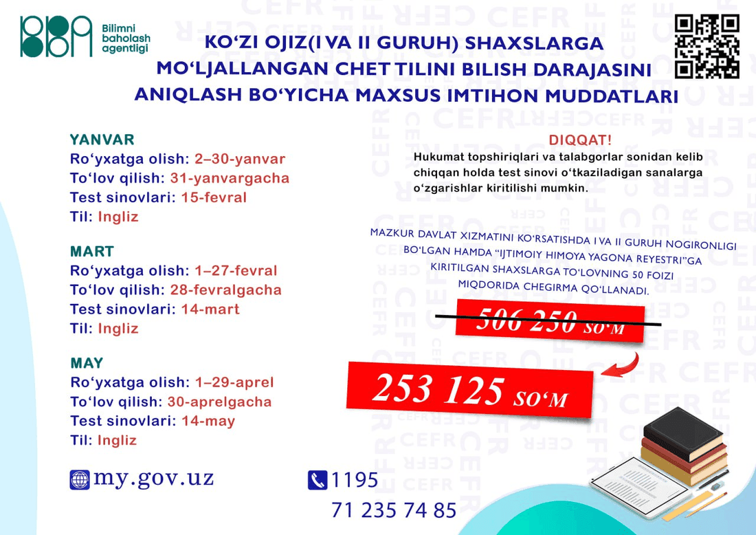 Ko‘zi ojizlar uchun chet tili imtihonlari: 2025-yil jadvali
