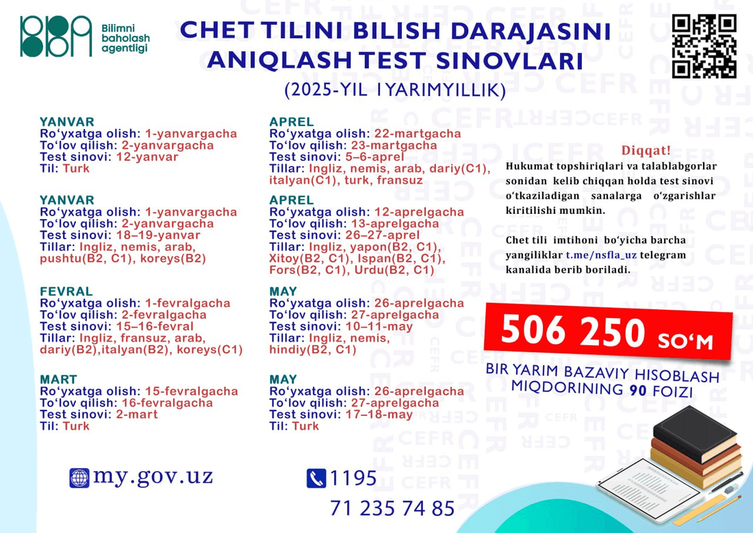 2025-yil chet tili imtihonlari: To‘liq jadval va ro‘yxatdan o‘tish