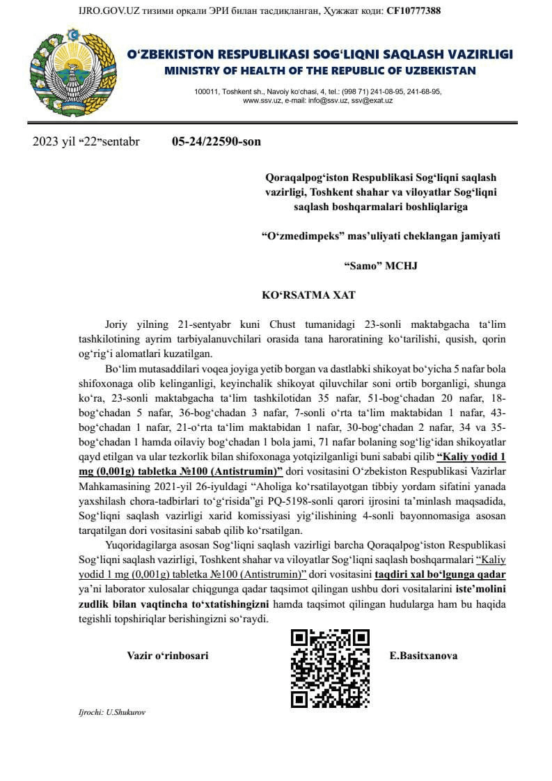 Antistrumin: Maktab va bog‘chalarda yod berish to‘xtatildi
