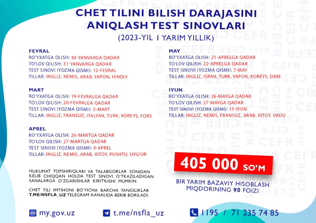 Chet tili milliy sertifikati: 2023-yilgi imtihon sanalari
