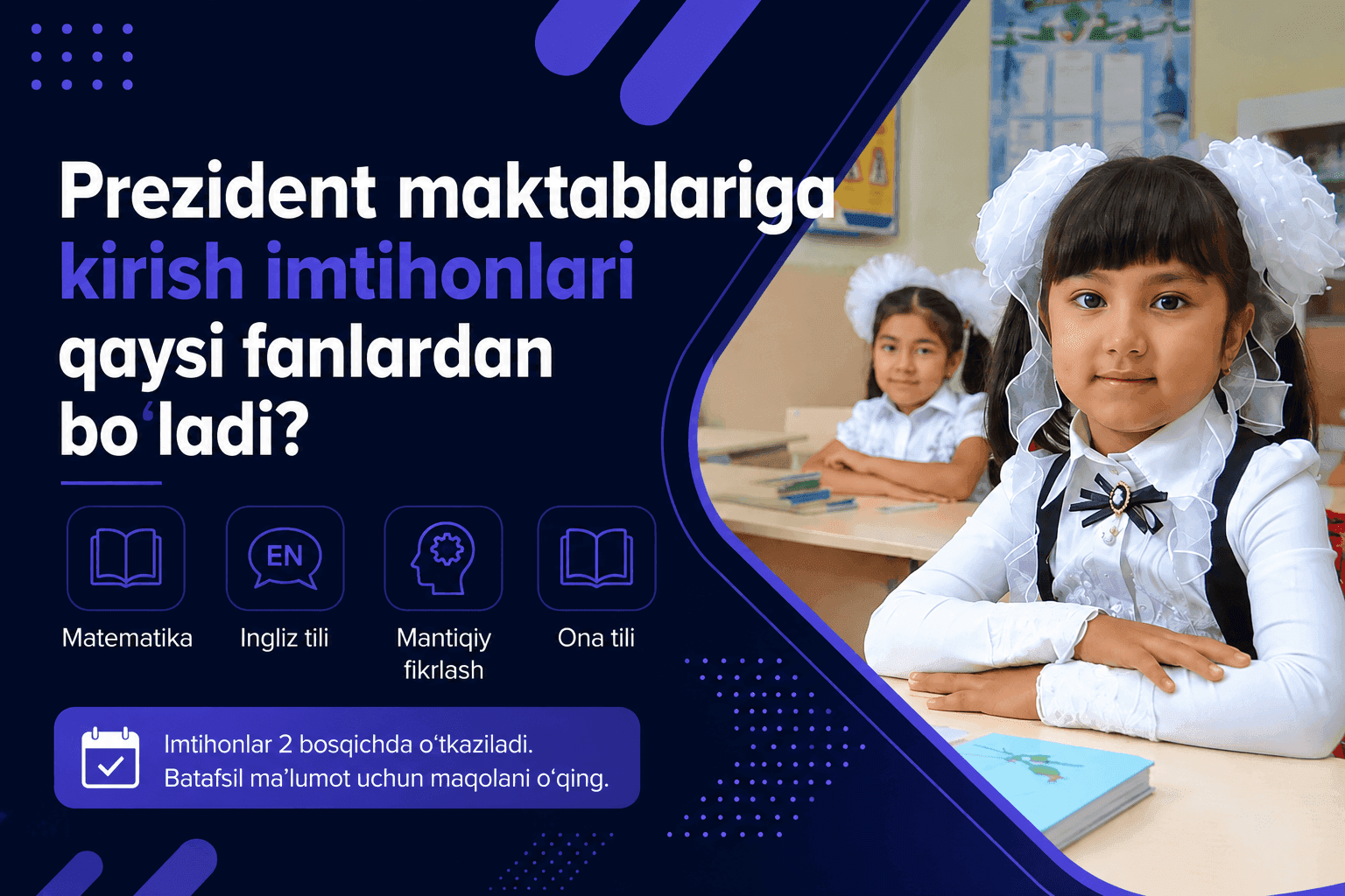 Prezident maktablariga kirish imtihonlari qaysi fanlardan bo‘ladi?
