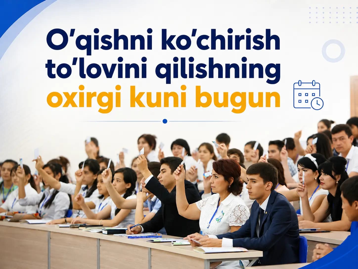 O’qishni ko’chirish to’lovini qilishning oxirgi kuni bugun