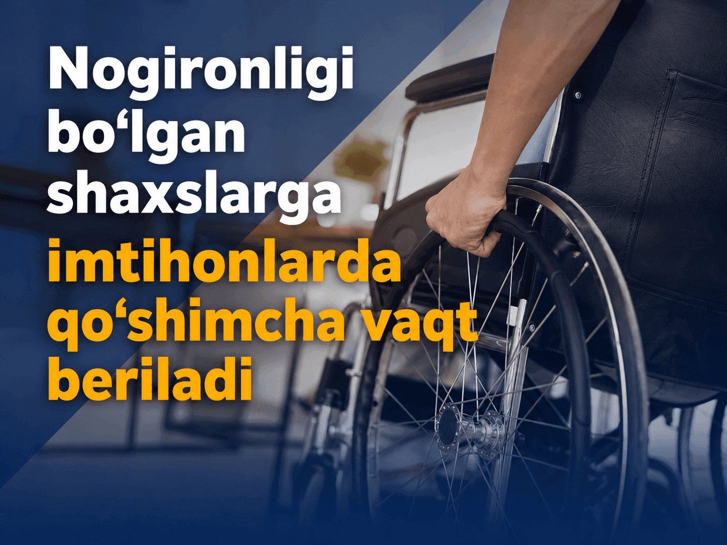 Nogironligi bo‘lgan shaxslarga imtihonlarda qo‘shimcha vaqt beriladi