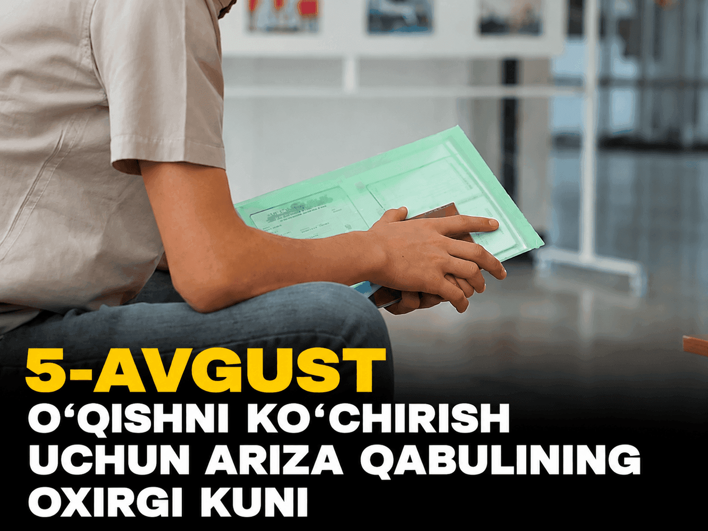 5-avgust o‘qishni ko‘chirish uchun ariza qabulining oxirgi kuni