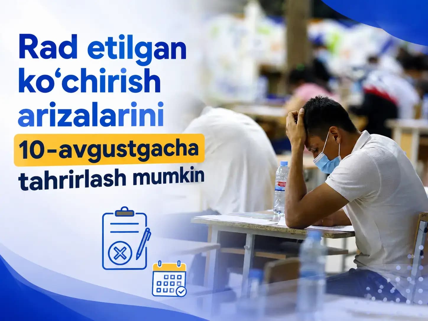 Rad etilgan ko’chirish arizalarini 10-avgustgacha tahrirlash mumkin