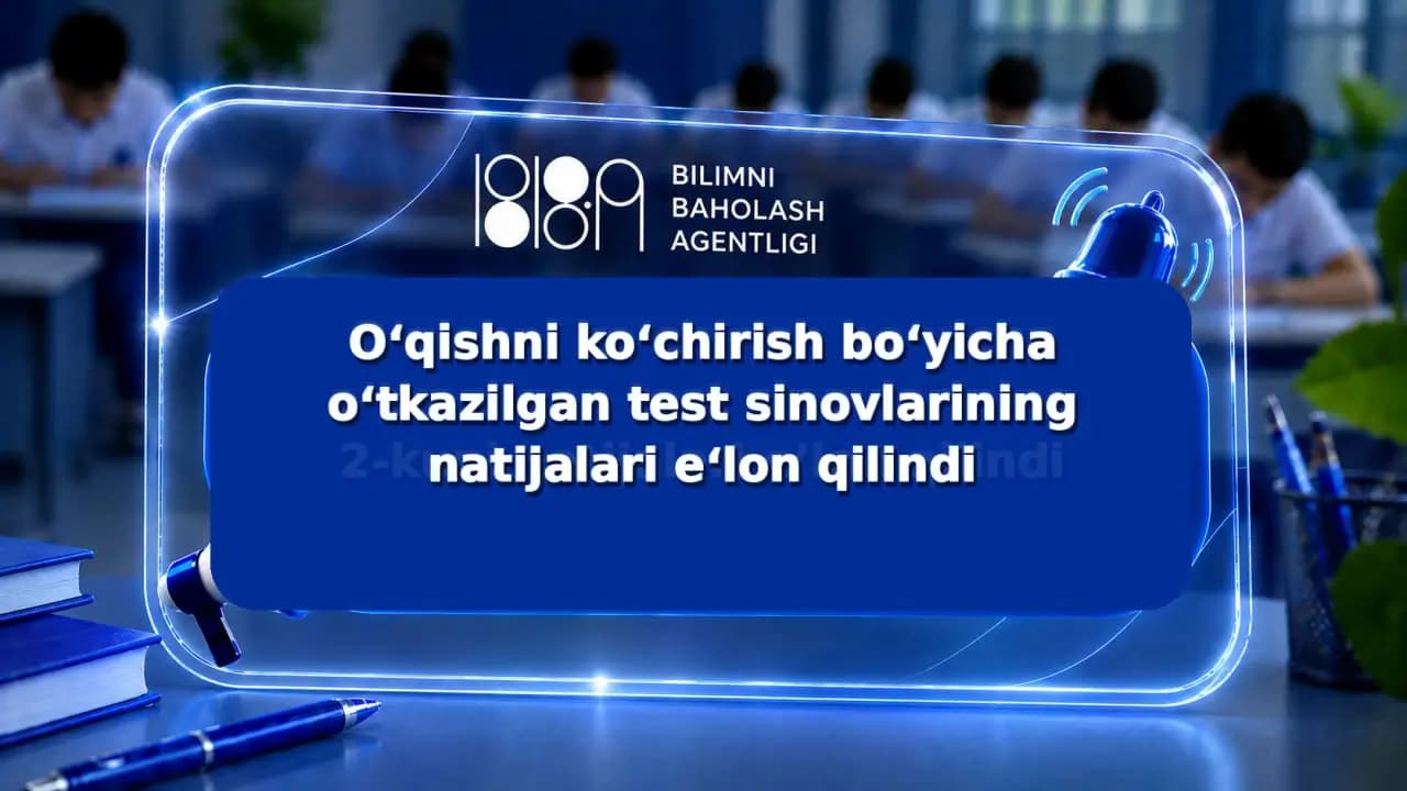 O‘qishni ko‘chirish test natijalari e‘lon qilindi
