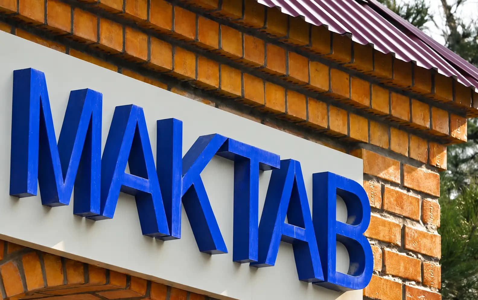 Al-Beruniy maktab-internati o’quvchisi yotoqxonadan yiqilib vafot etdi