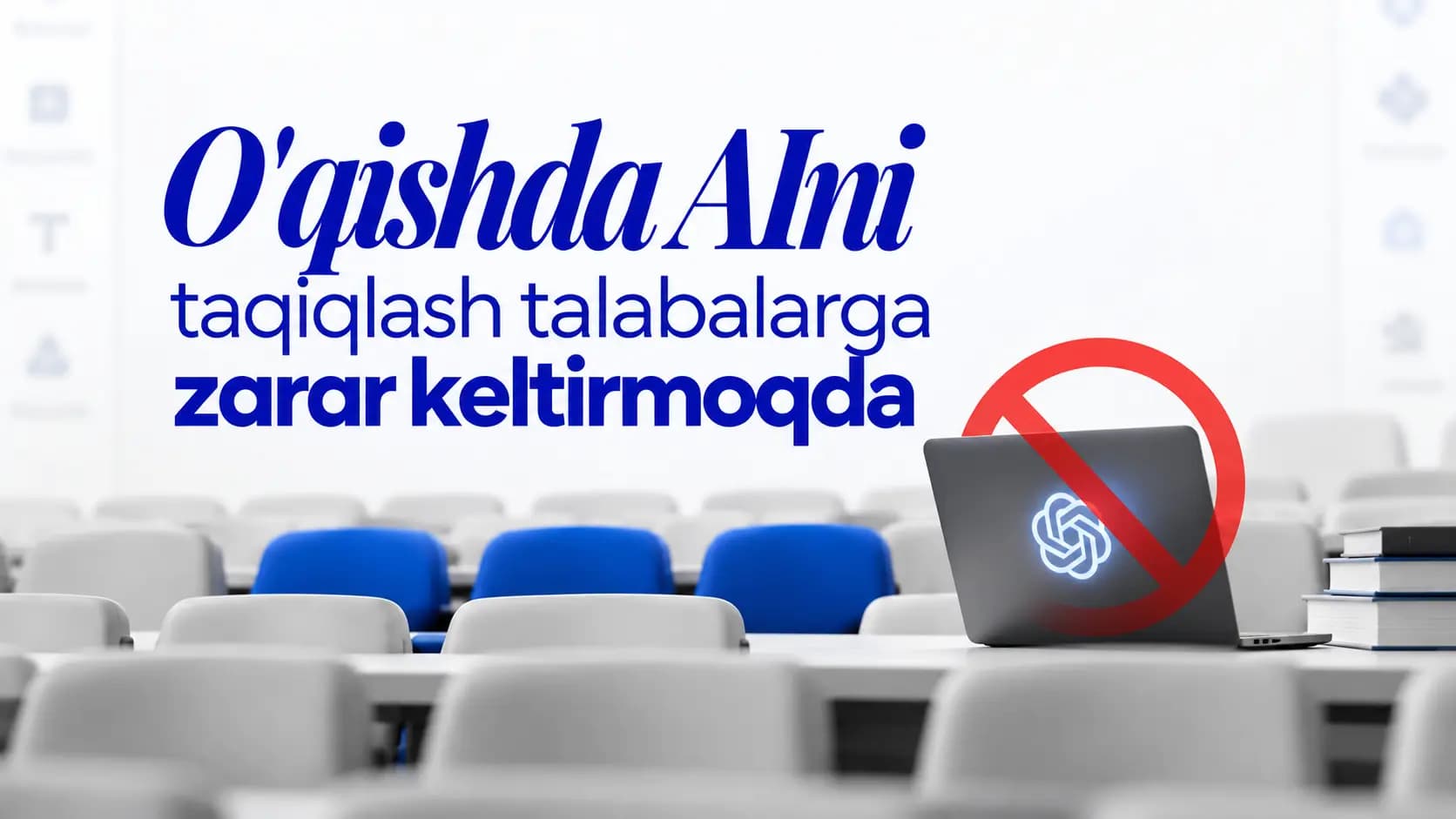 Ikki yillik tajribada ChatGPT’siz guruh eng past natija ko’rsatdi