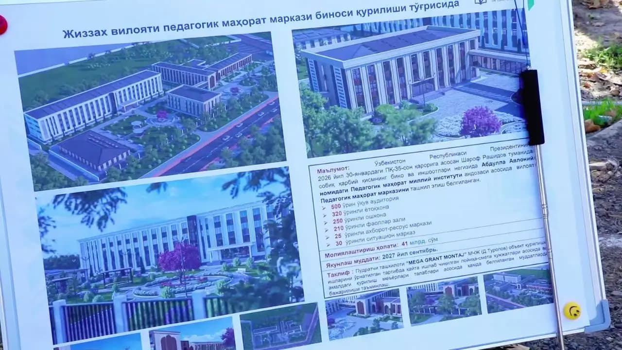 Jizzaxda pedagoglar uchun yangi malaka oshirish markazi qurilmoqda