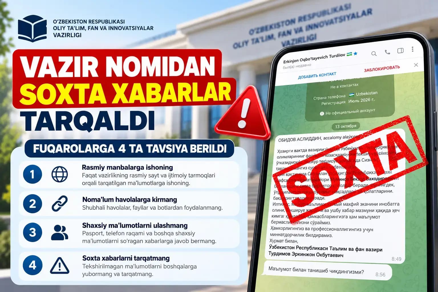 Vazir nomidan soxta xabarlar tarqaldi, fuqarolarga 4 ta tavsiya berildi