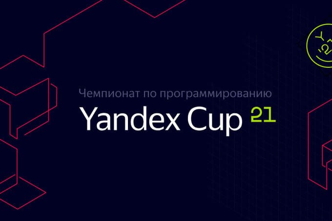 Yandex Cup 2024: IT mutaxassislari uchun $85 000 mukofot