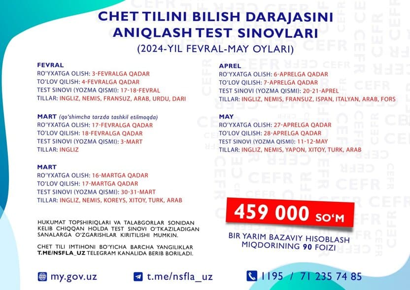 Chet tili milliy sertifikati: Ro‘yxatdan o‘tishga 2 kun qoldi