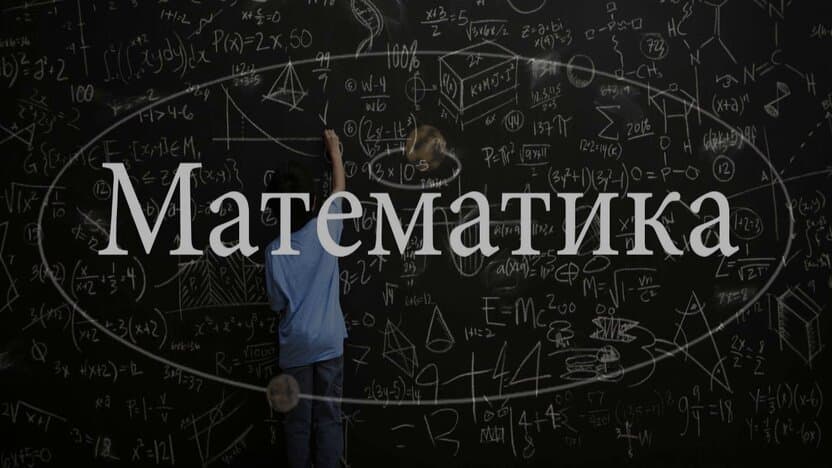 Matematika hamda ona tili va adabiyot fanlaridan tayyorlanib, oliygohlarning qaysi yo‘nalishlarga hujjat topshirish mumkin?