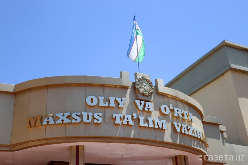 Moliyaviy mustaqil oliygohlar: 35 ta muassasa ro’yxati