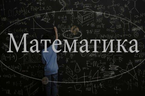 Matematika va chet tili: Qaysi yo‘nalishlarga topshirish mumkin?