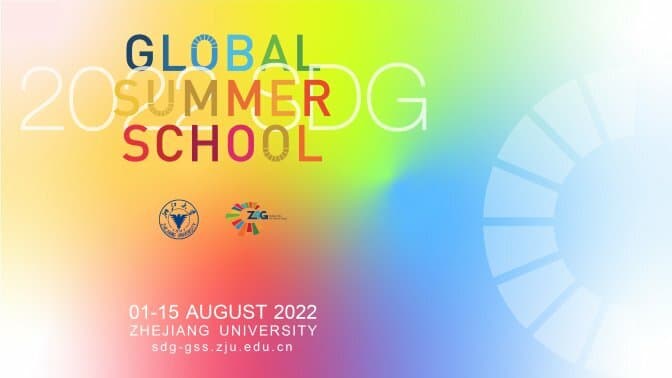 Zhejiang universiteti: Bepul SDG Global yozgi maktabi