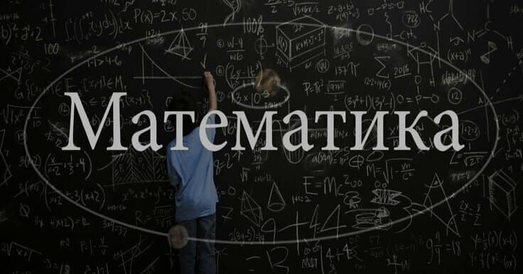 Matematika va chet tili: Qaysi yo‘nalishlarga topshirish mumkin?