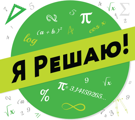 GS Group Xalqaro Matematika Tanlovi: 9-11-sinflar uchun