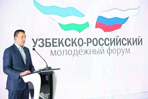 Rus-O‘zbek yoshlar forumi: hamkorlik va istiqbollar