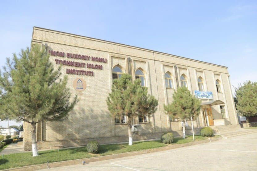 Toshkent islom instituti: o’qishga kirish tartibi va qoidalari