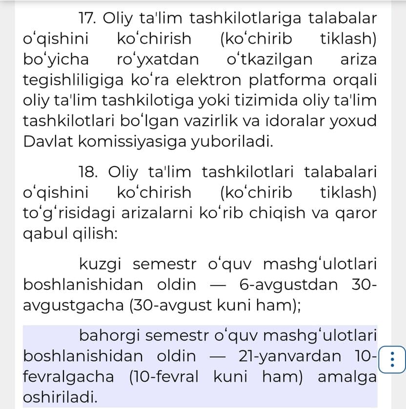 Qishki perevod natijalari 2026: 10-fevral – Yakuniy muddat