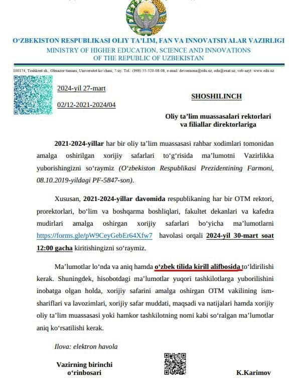 Vazirlik kirill yozuvida ma’lumot so’ralganiga munosabat bildirdi