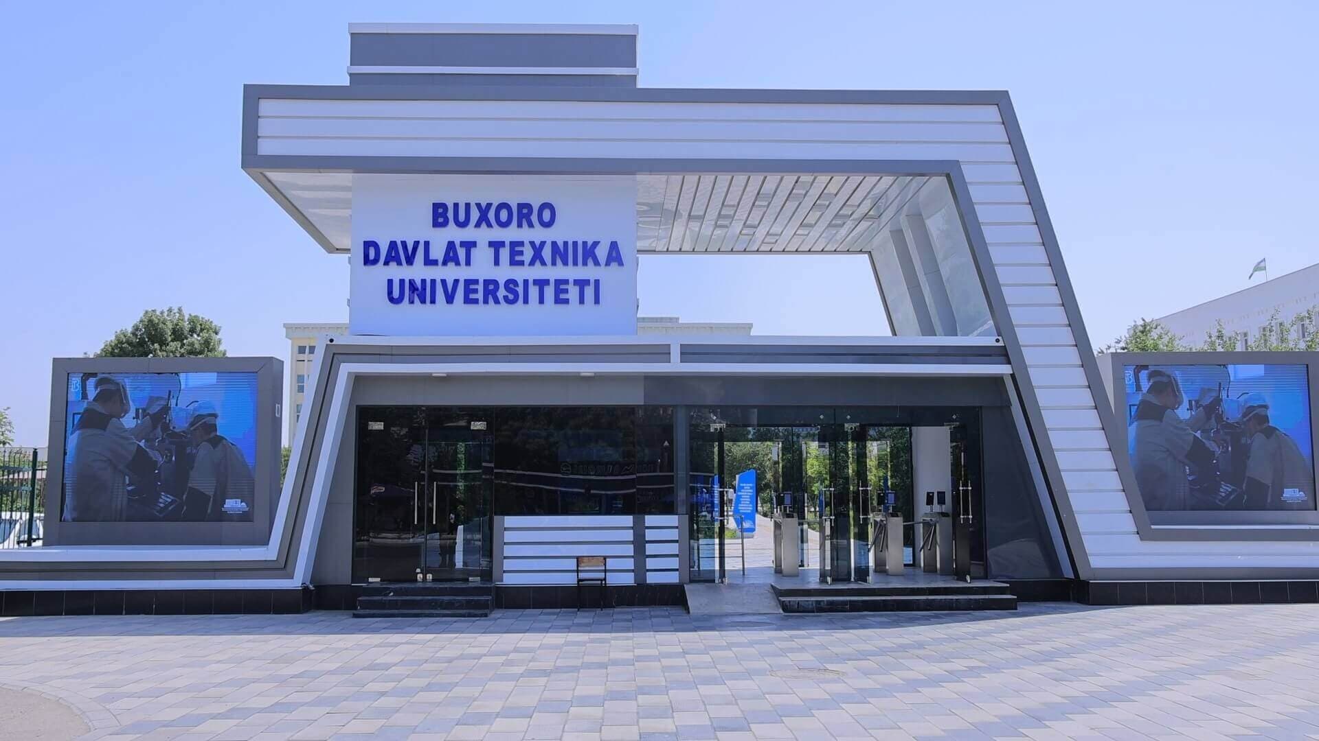 Buxoro davlat texnika universiteti