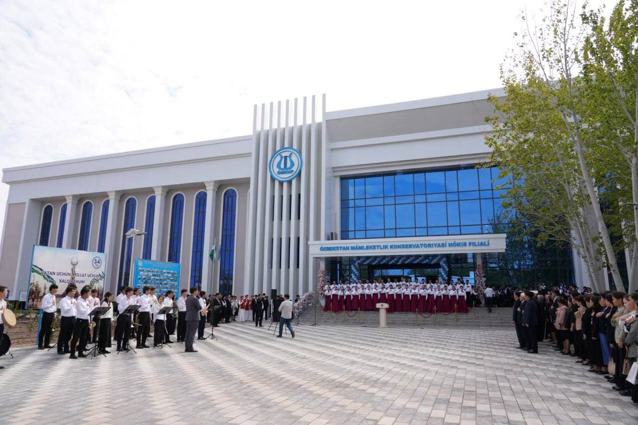 O‘zbekiston davlat sanʼat va madaniyat instituti Nukus filiali