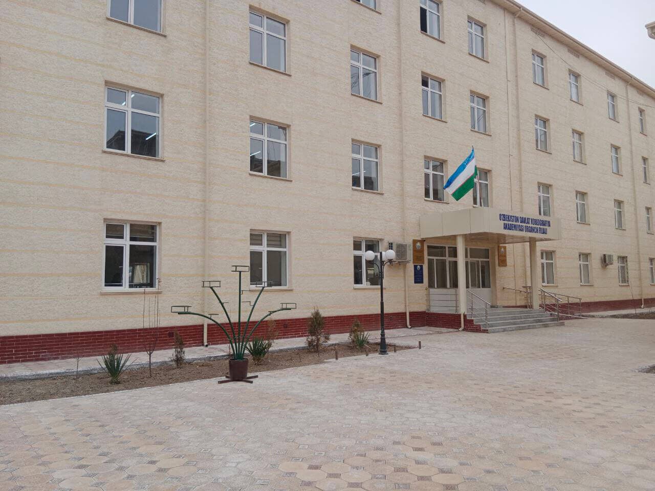 O‘zbekiston davlat xoreografiya akademiyasi Urganch filiali