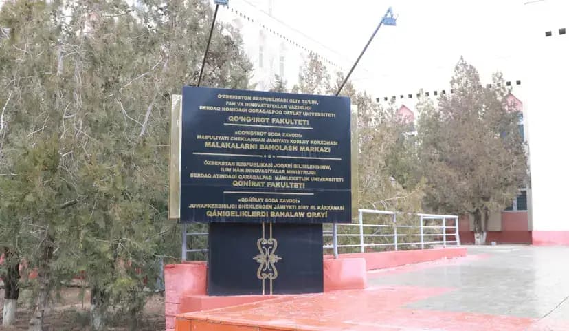 Qoraqalpoq davlat universiteti Qo‘ng‘irot fakulʼteti