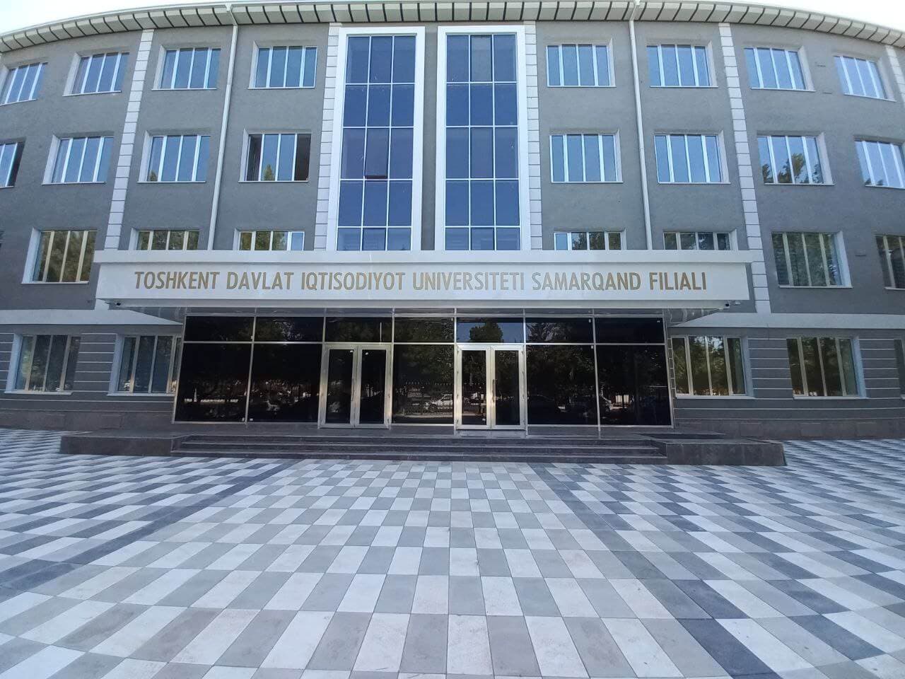 Toshkent davlat iqtisodiyot universiteti Samarqand filiali