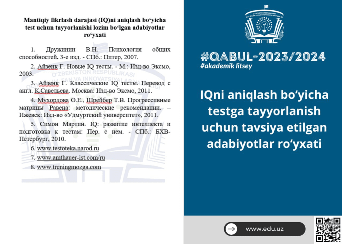 Akademik litseylarga kirish test sinovlari sanasi aniq bo’ldi