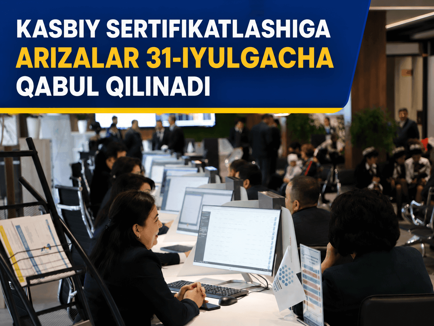 Kasbiy sertifikatlashga arizalar 31-iyulgacha qabul qilinadi