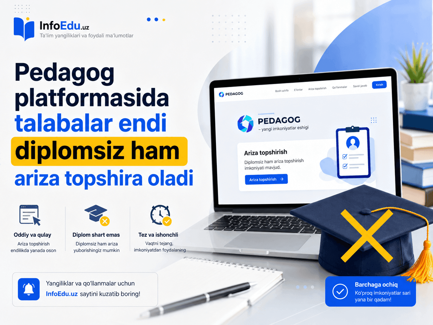 Pedagog platformasida talabalar endi diplomsiz ham ariza topshira oladi