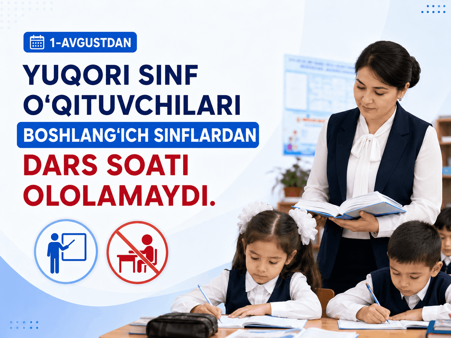1-avgustdan yuqori sinf o‘qituvchilari boshlang‘ich sinflardan dars soati ololmaydi.