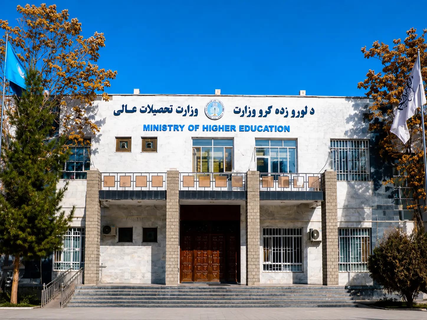 Afg’onistonda 7 ta xususiy universitet faoliyati to’xtatildi