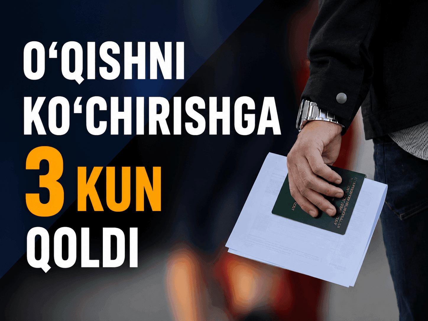 O‘qishni ko‘chirishga 3 kun qoldi
