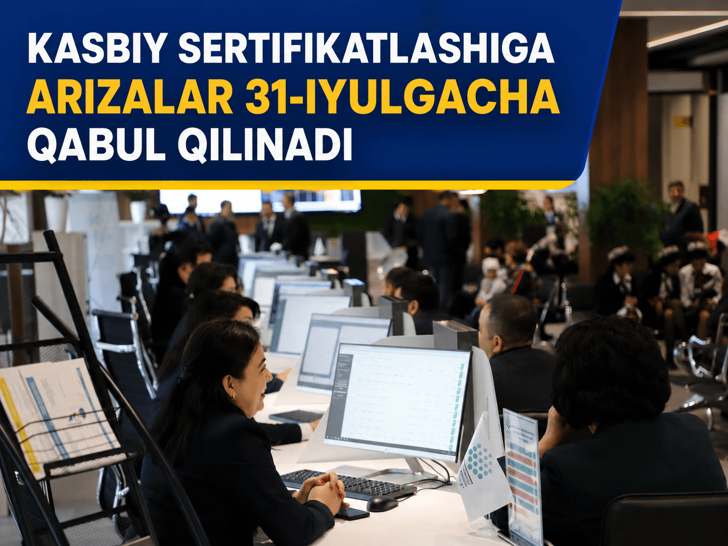 Kasbiy sertifikatlashga arizalar 31-iyulgacha qabul qilinadi