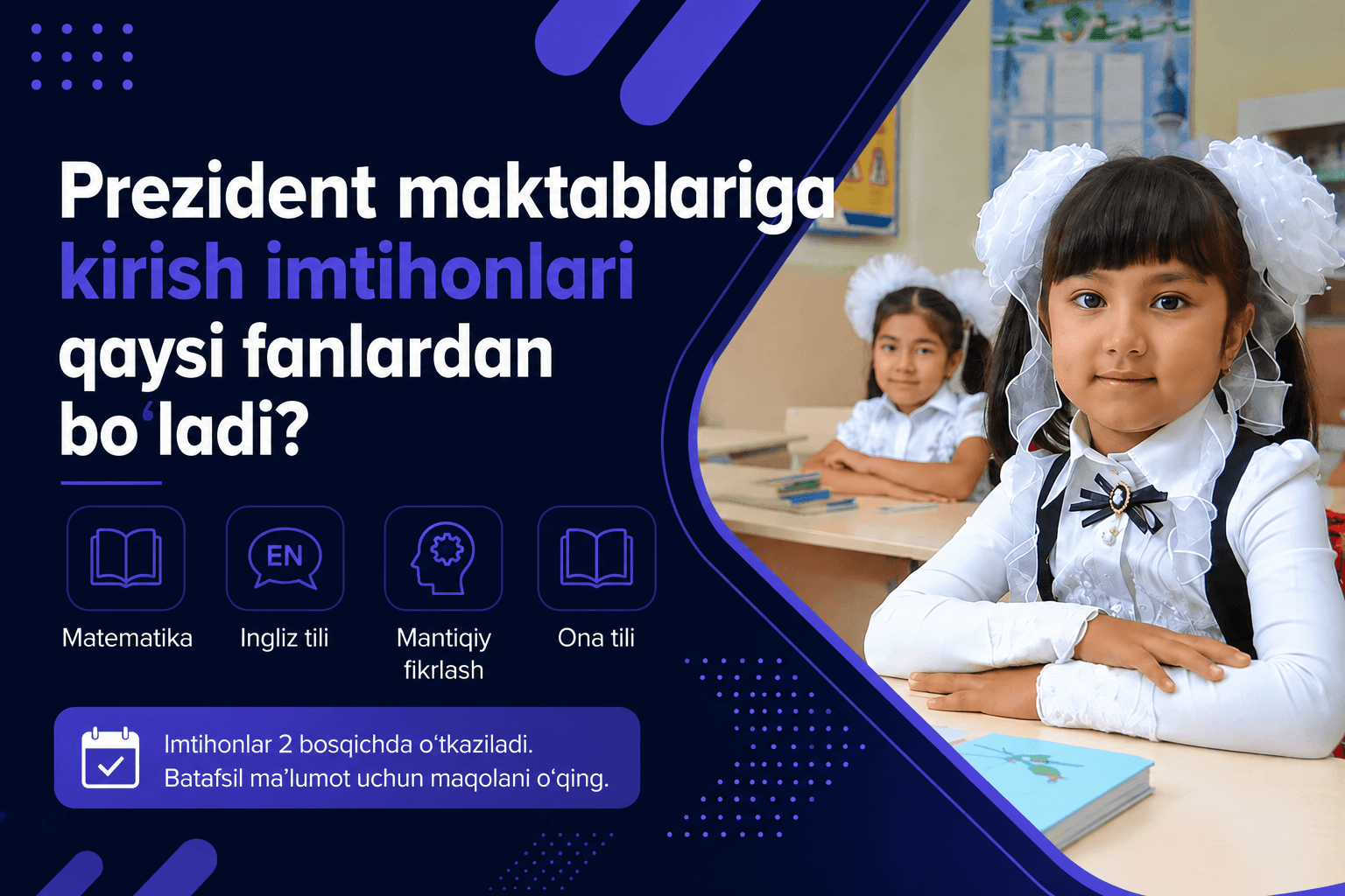 Prezident maktablariga kirish imtihonlari qaysi fanlardan bo‘ladi?
